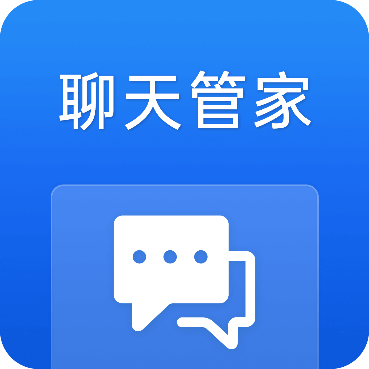 小裂變·視頻號(hào)助手