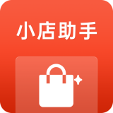 小裂變·小店助手