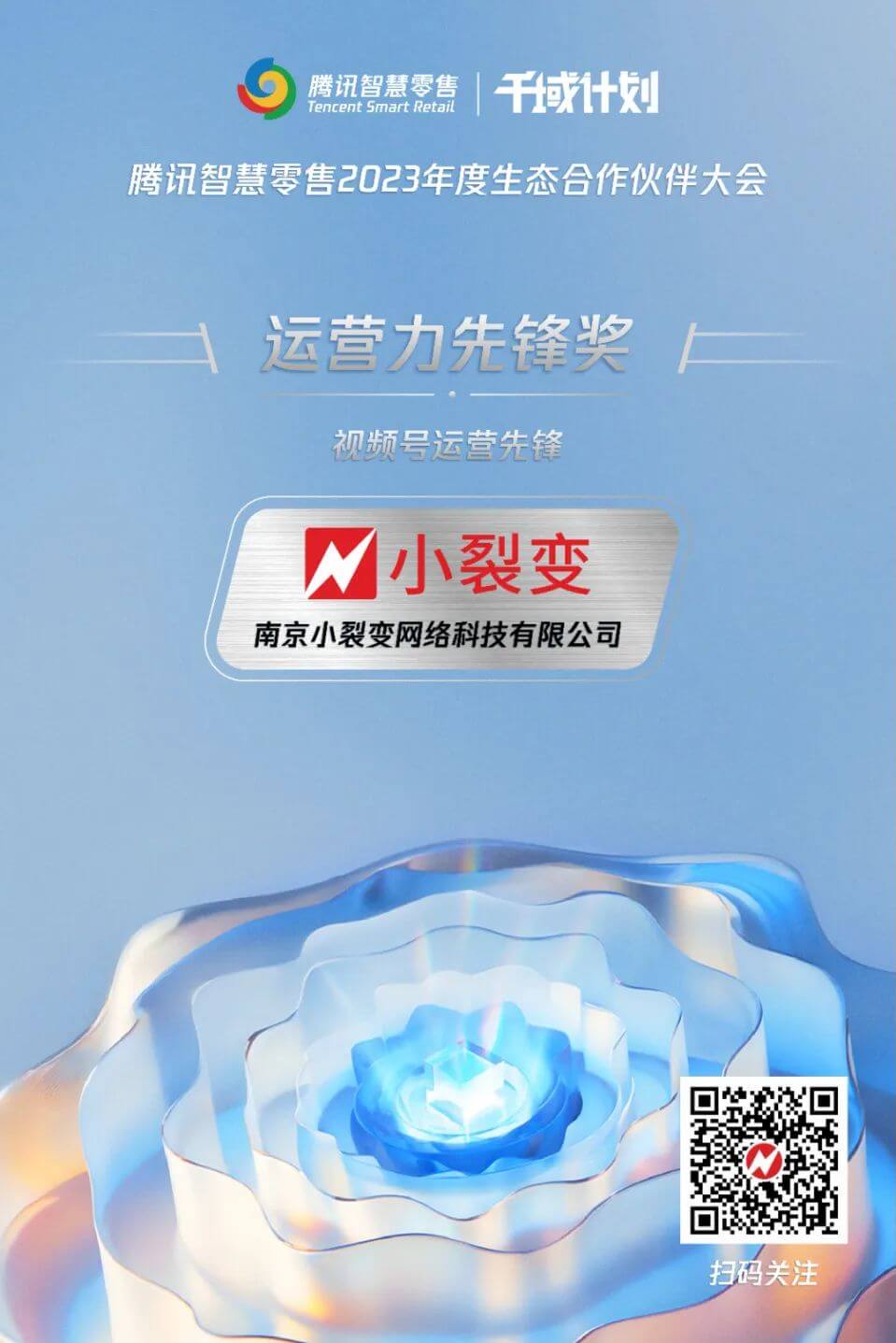 微信圖片_20230928093851
